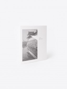 faitiche G.E.S. - uguisubari