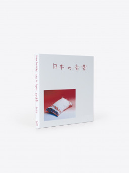 youth Hoshina Anniversary - Nihon No Ongaku
