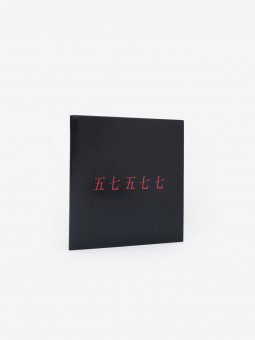 youth Hoshina Anniversary - Go Shichi Go Shichi Shichi